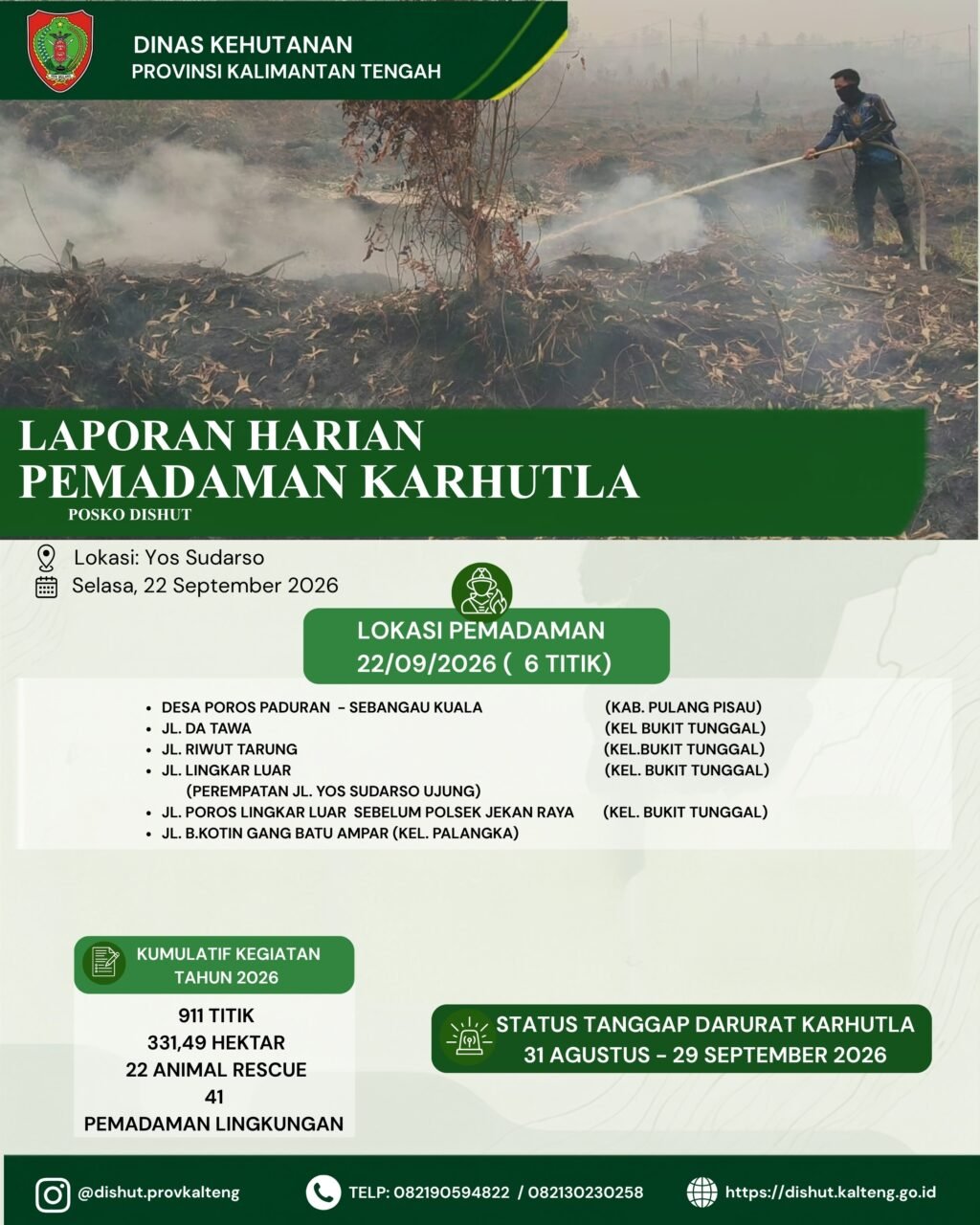 SAVE_20260923_090953